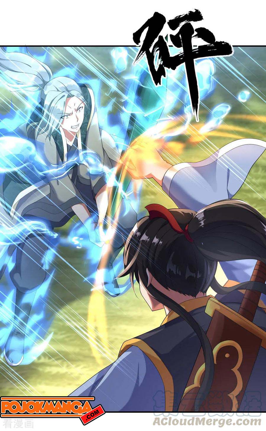 Peerless Soul (Peerless Battle Spirit) chapter 10